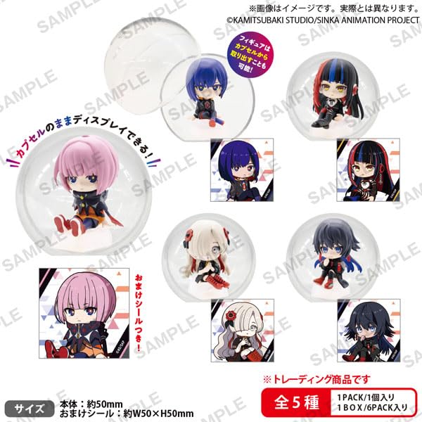 Amazon.co.jp: 神椿市建設中。 ころコレ！コレクションフィギュア BOX